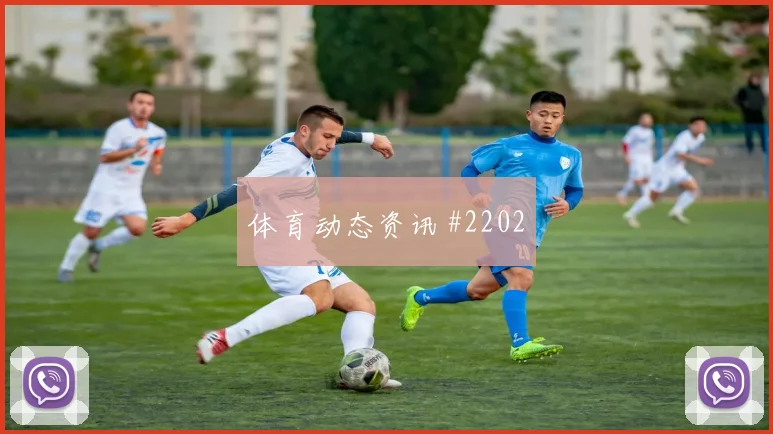 美国vs巴拉圭2026世界杯末轮形势